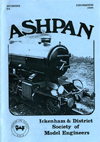 Ashpan 054