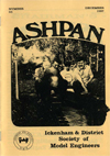 Ashpan 055