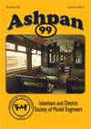 Ashpan 099